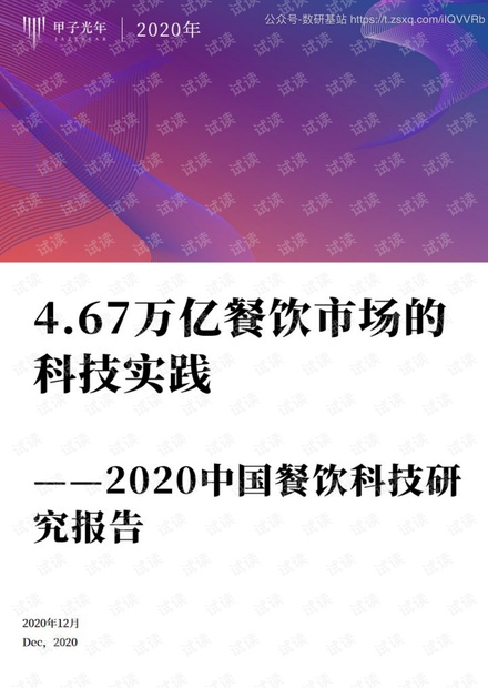 澳门今晚必开1肖,科技成语分析落实_5DM13.782