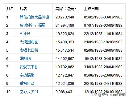 2024年11月11日 第36页