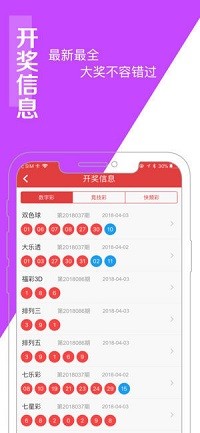 澳门王中王100%的资料三中三,创新方案解析_Advanced40.693