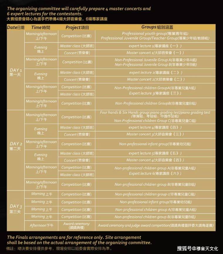 2024年澳门天天开好彩最新版,高效性实施计划解析_Tablet47.16