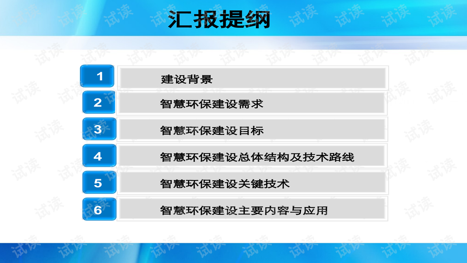 2024历史开奖记录澳门,系统化分析说明_ios89.338