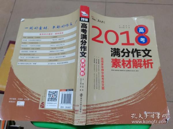 新澳好彩资料免费提供,最新答案解释定义_限量版12.246