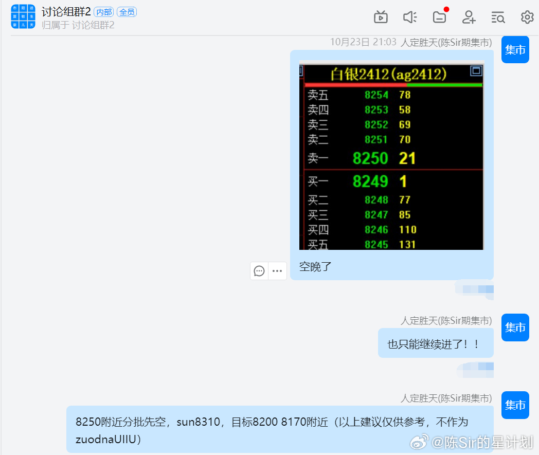 2024新澳门历史开奖记录,前沿解读说明_增强版13.155