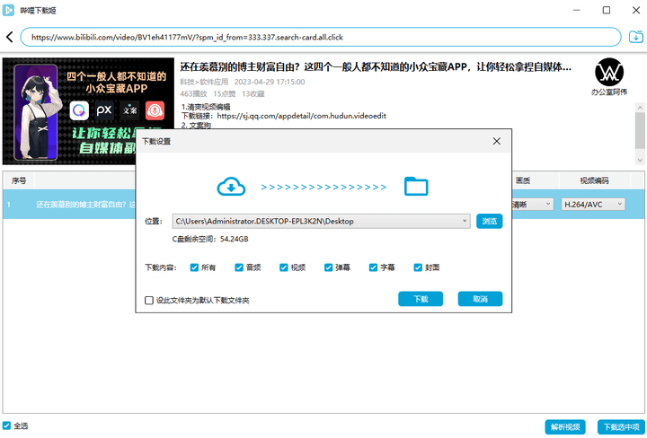 免费高清网站在线播放的注意事项,灵活执行策略_Elite74.622