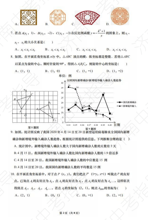 新澳天天开奖资料大全三中三,可靠信息解析说明_4DM33.683