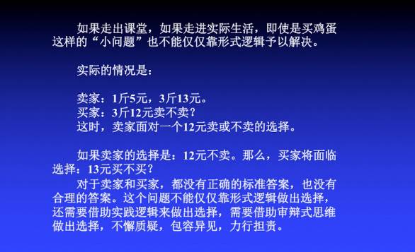 新奥今天开奖结果查询,正确解答落实_尊享款69.213