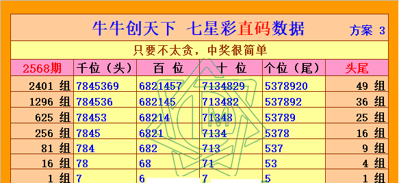 2024年11月12日 第23页