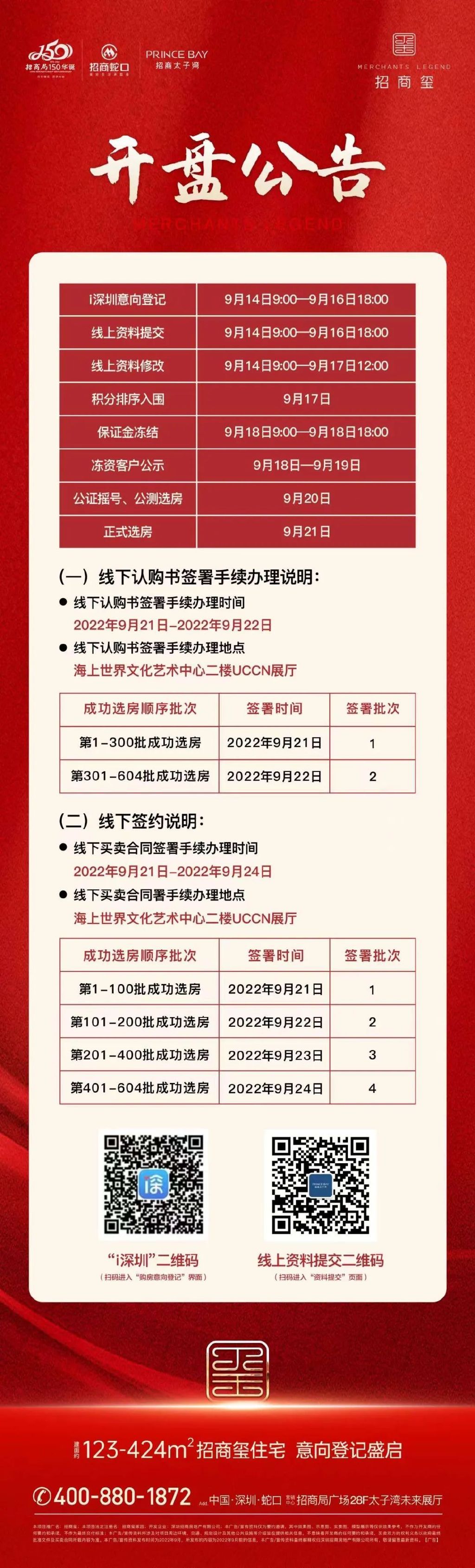 一肖一码100准免费资料,实地数据评估方案_标准版1.292