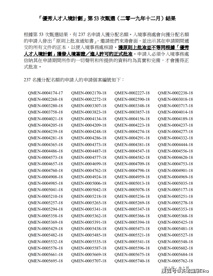 香港二四六天天开彩大全,现状解答解释落实_纪念版15.477