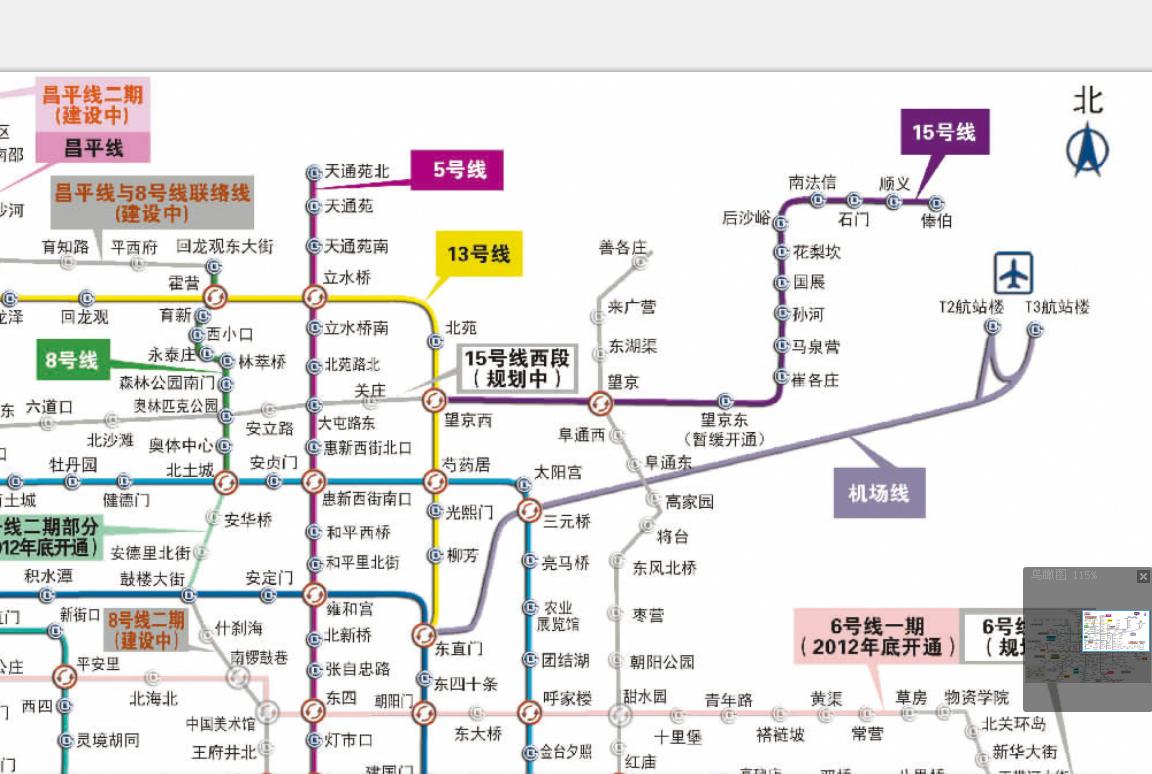 2024年11月12日 第15页