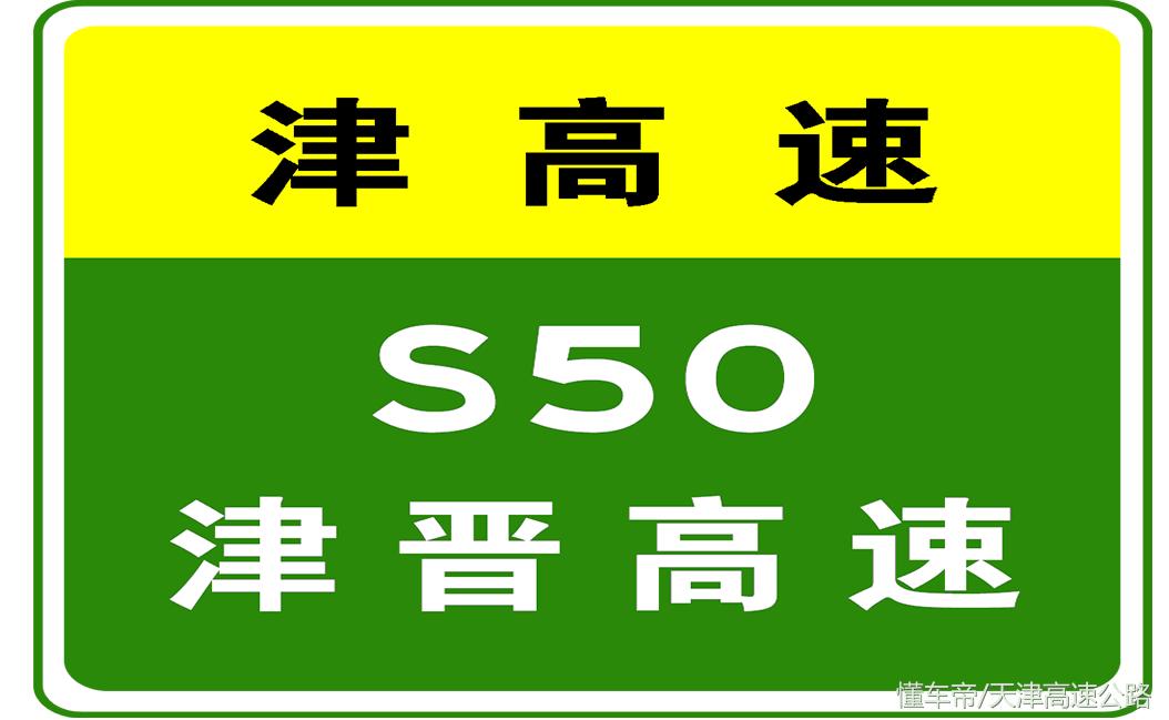 2024年11月12日 第14页