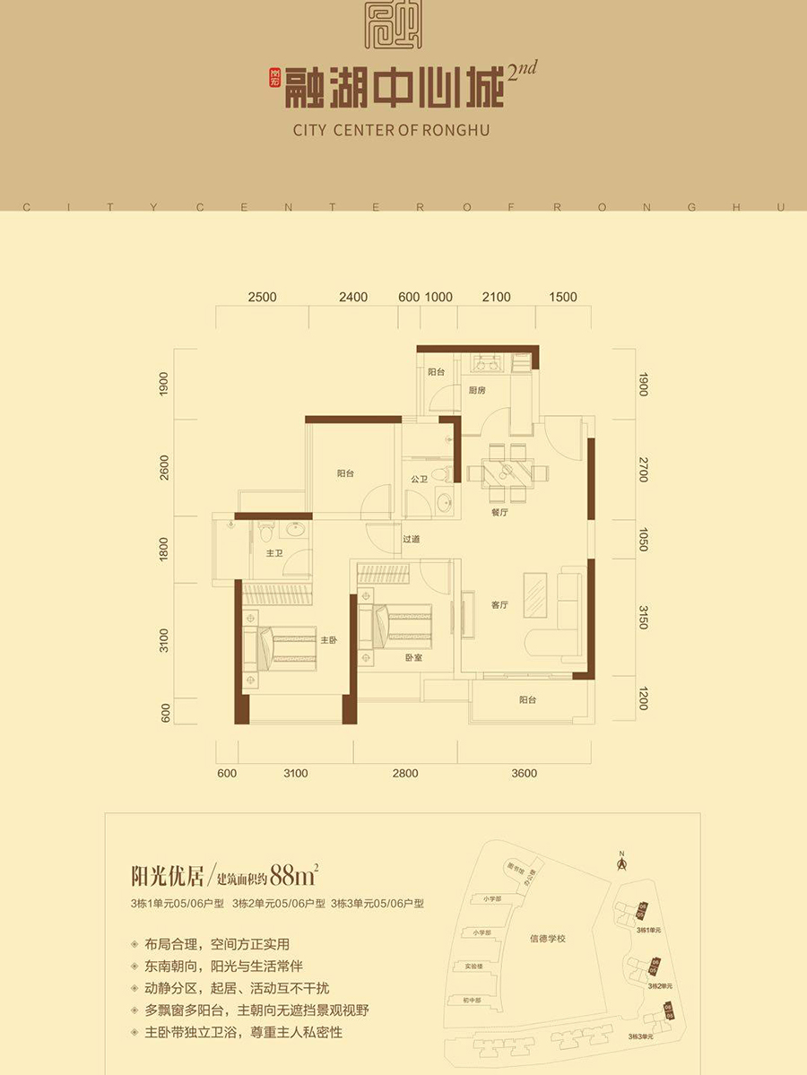 融湖中心城最新动态，城市发展的脉搏与未来展望