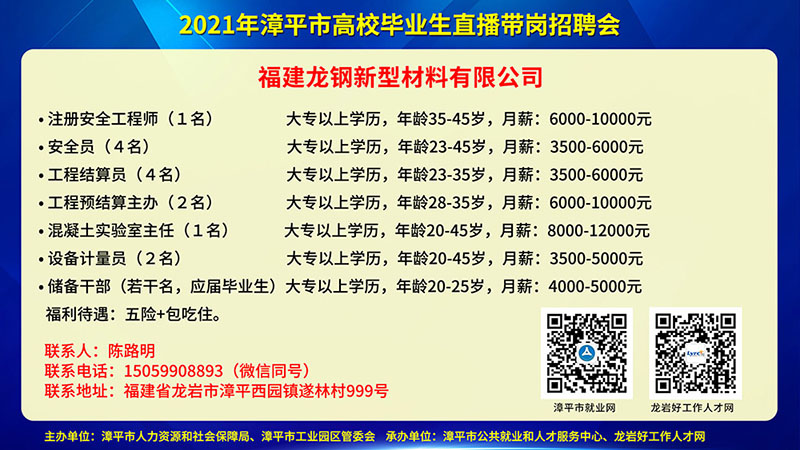 崇福人才网最新招聘动态，黄金舞台，人才招聘盛会