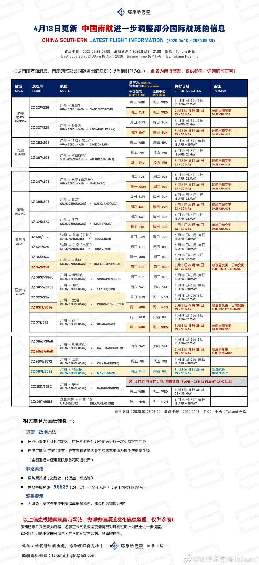 2024新澳历史开奖记录今天查询,专业解析说明_专属款92.11