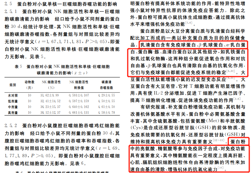 王中王72385.cσm查询,系统化推进策略研讨_4DM2.627