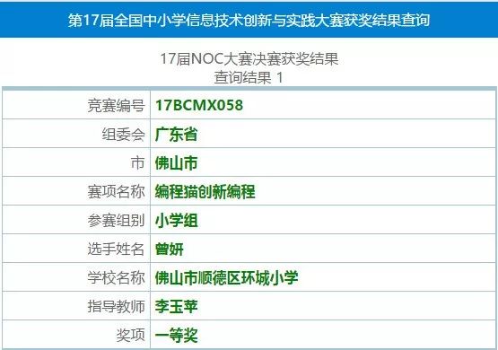 新奥天天免费资料单双,具体实施指导_高级版67.292