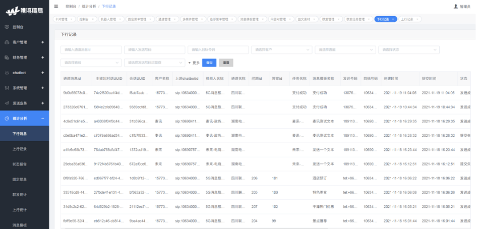 香港4777777开奖记录,快速解答方案执行_UHD97.962