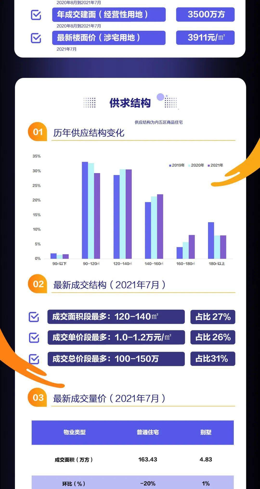 期期精准澳门料正版功能介绍,深入设计数据解析_网页款79.484