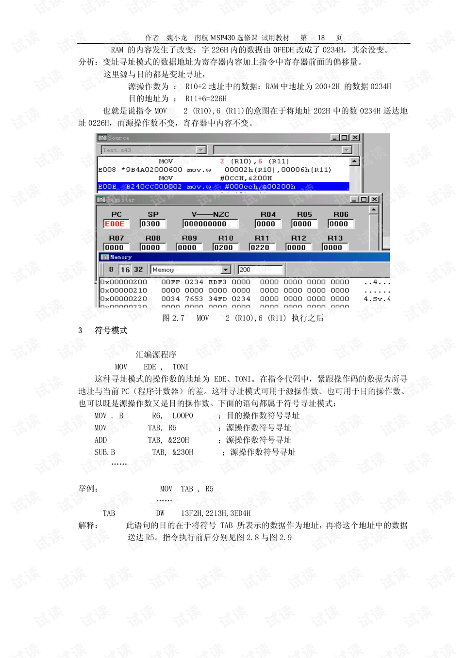 2024新澳今晚开奖号码139,绝对经典解释落实_户外版25.438