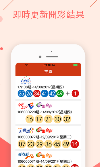 澳门一肖一码资料_肖一码,具体操作步骤指导_ios14.461