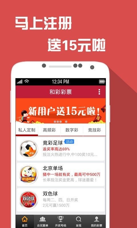 新澳门天天开好彩大全软件优势,专业解答实行问题_ios77.940