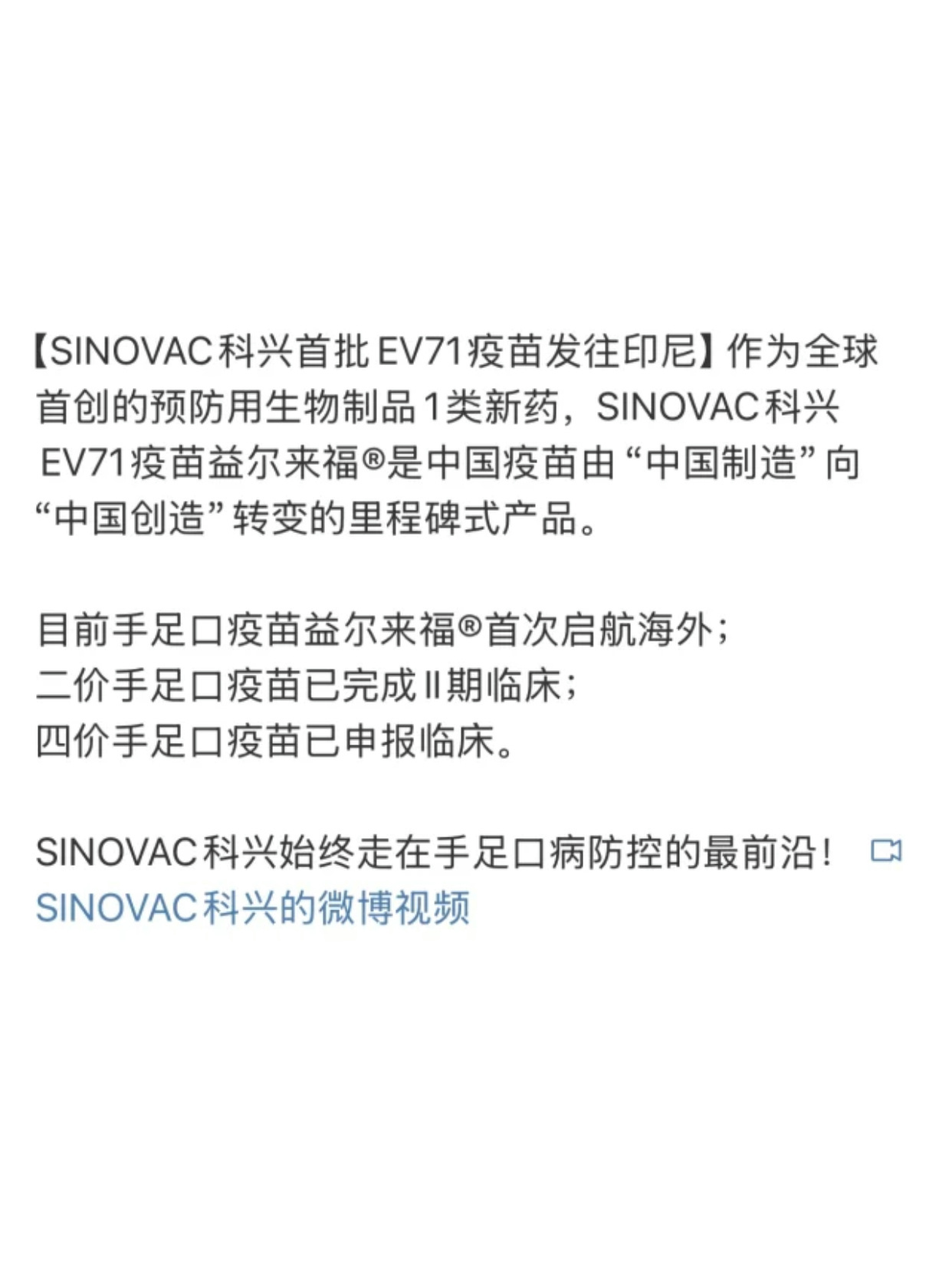 科兴疫苗问题最新赔偿方案公布,真实解答解释定义_RX版76.451