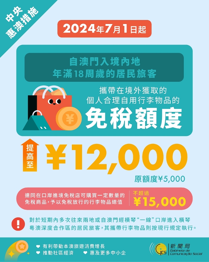 管家婆一码一肖100中奖,互动性执行策略评估_增强版26.153