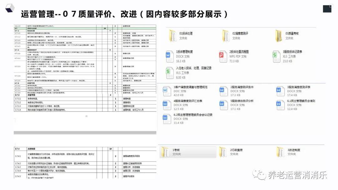 新门内部资料精准大全,数据引导计划设计_PalmOS76.972