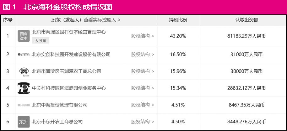 天夏智慧股最新消息全面解析