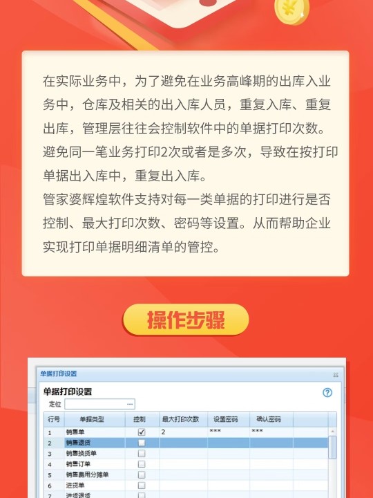 管家婆一肖一码100正确,准确资料解释落实_QHD版10.399