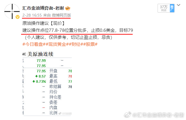 2024澳门天天开好彩大全,结构化推进评估_XT81.10