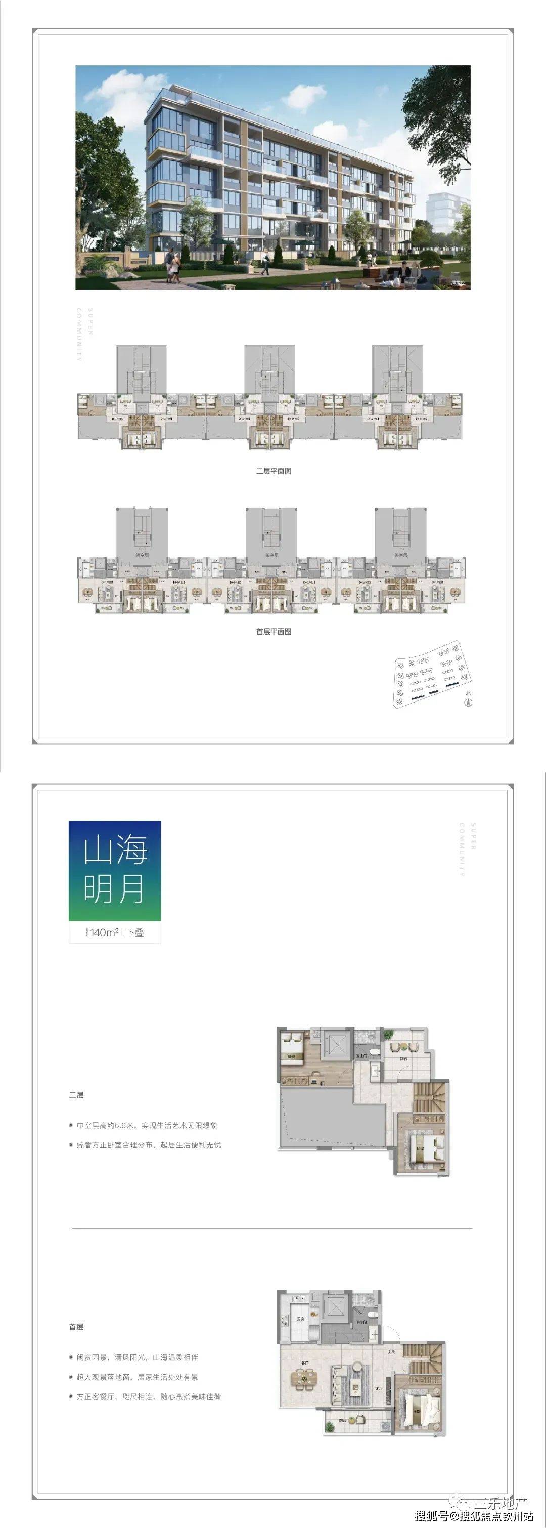 管家婆精准资料大全免费4295,动态说明解析_X版71.357