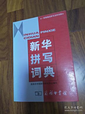 澳门三肖三码精准100%新华字典,涵盖了广泛的解释落实方法_VR版58.218