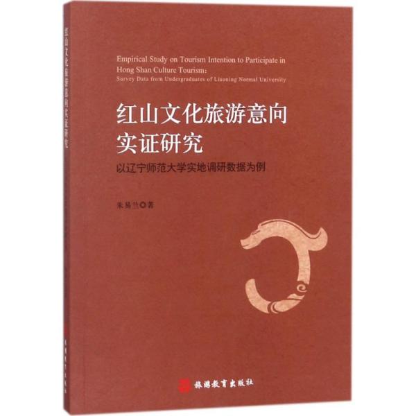 澳门2O24年全免咨料,实地研究数据应用_动态版78.645