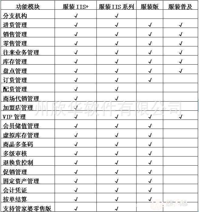 2024年11月14日 第45页