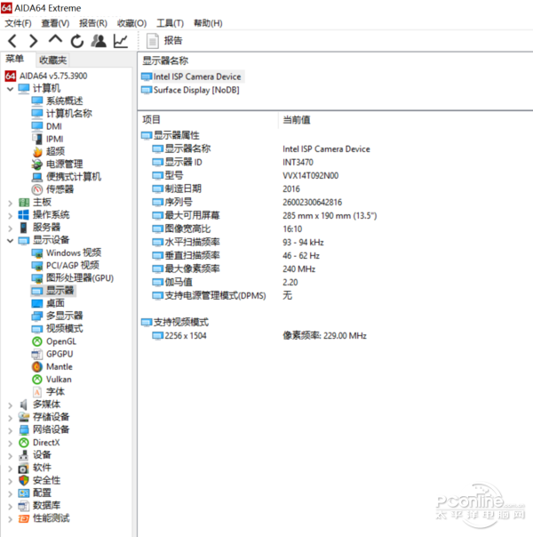 澳门三肖三期必出一期,安全性方案设计_Surface61.639