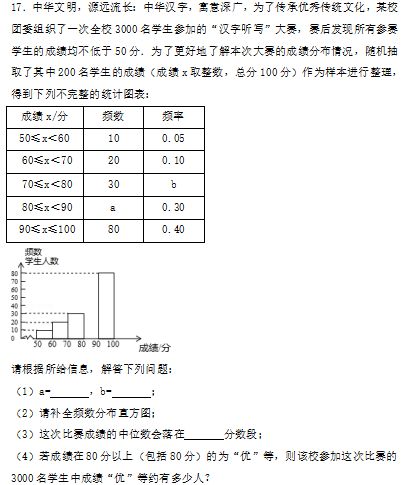 澳门特马,权威研究解释定义_游戏版23.594