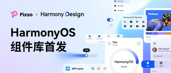 7777888888精准管家,持续设计解析_HarmonyOS80.392