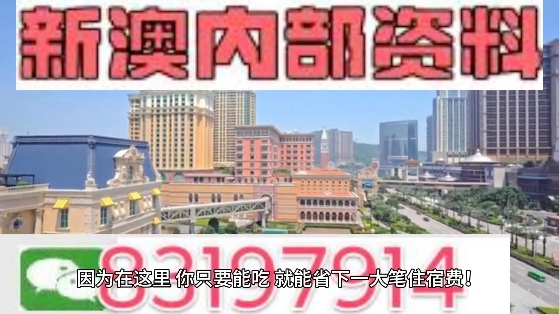 马会传真资料2024澳门,收益说明解析_限量版52.840