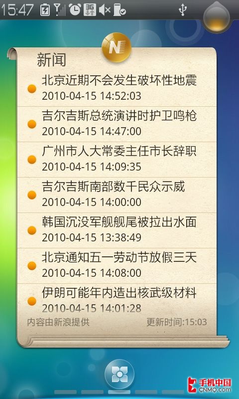 香港免费大全资料大全,涵盖了广泛的解释落实方法_特别版3.363