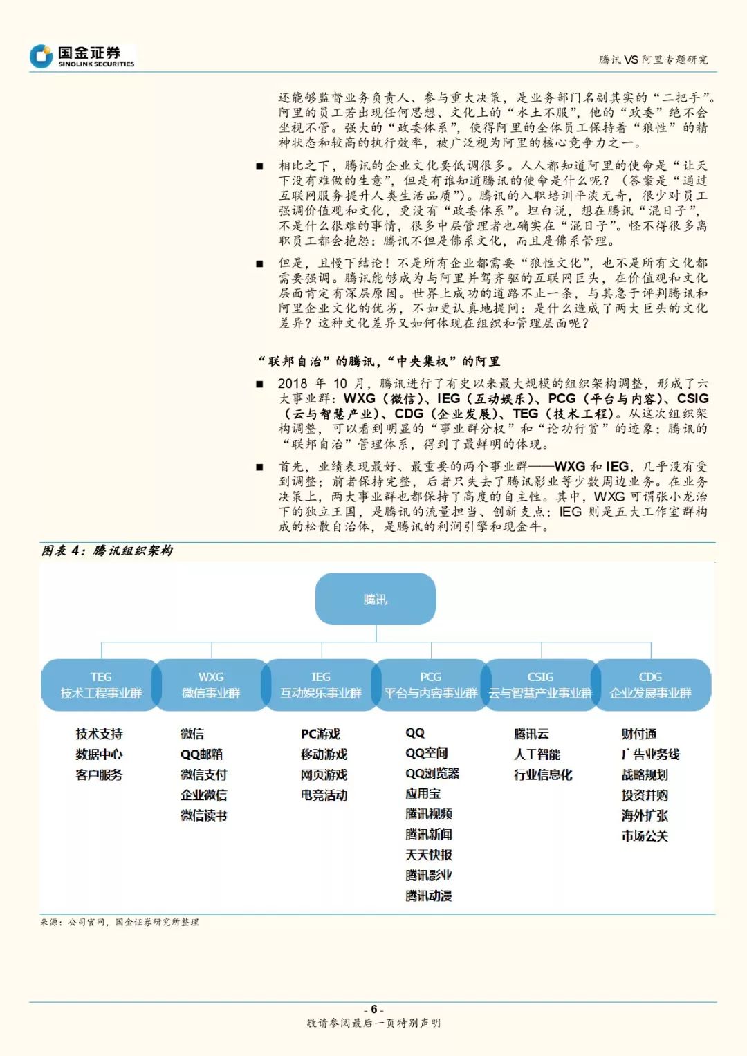 澳门最新开奖时间,全面实施策略数据_10DM75.166