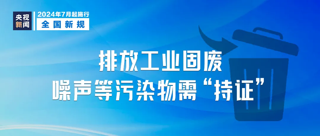 澳门正版资料免费大全新闻最新大神,精细化策略落实探讨_Elite99.115