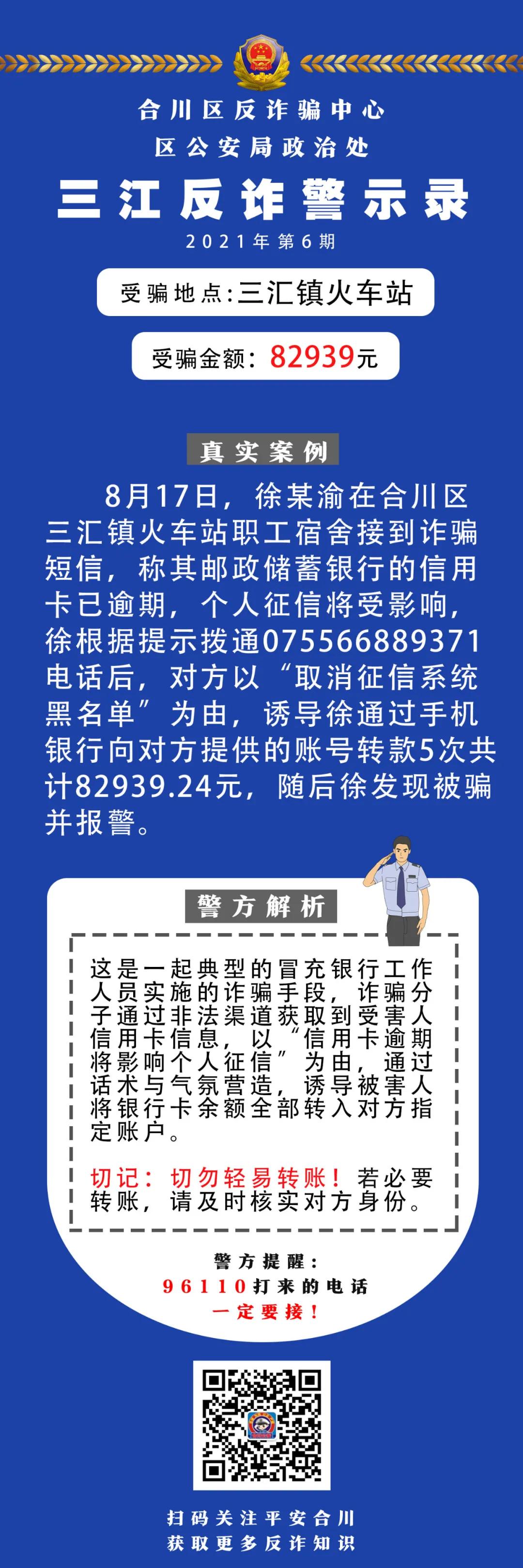 渠县三汇镇火车站，交通枢纽新篇章开启