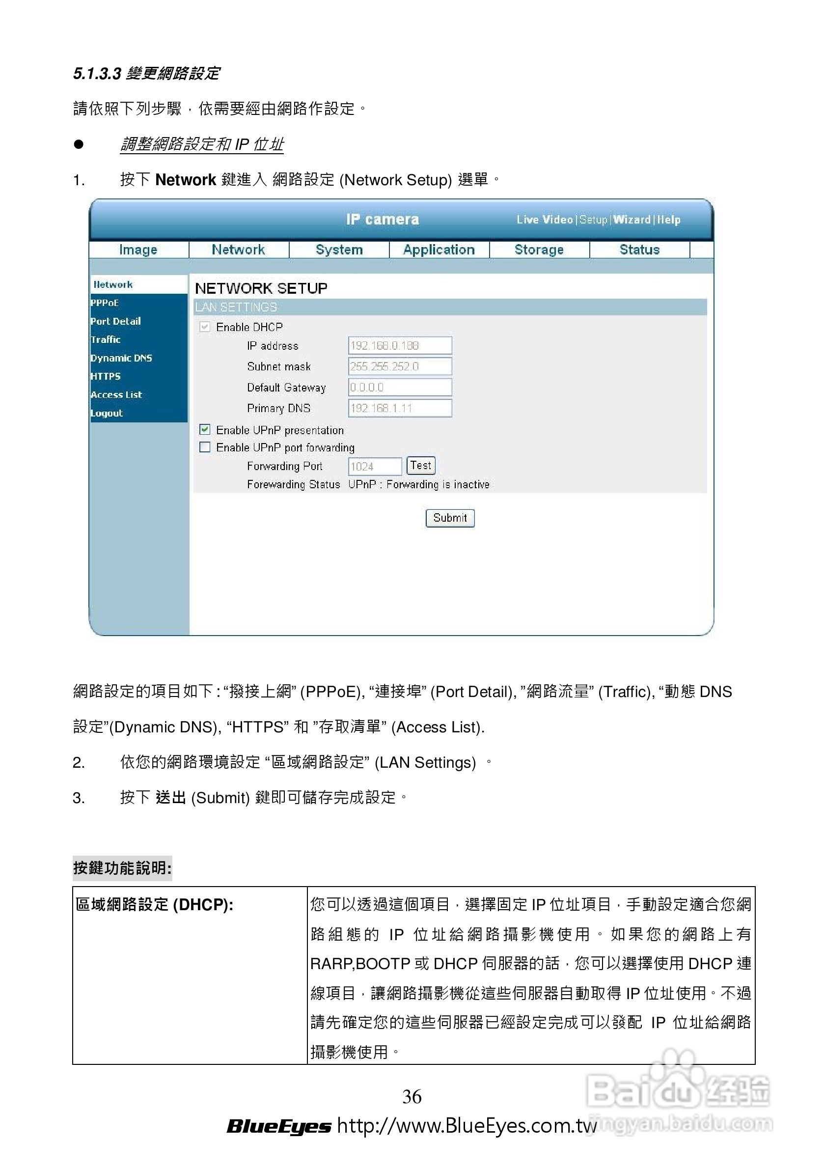 澳门六开奖结果2023开奖记录查询网站,实证研究解析说明_ChromeOS65.128