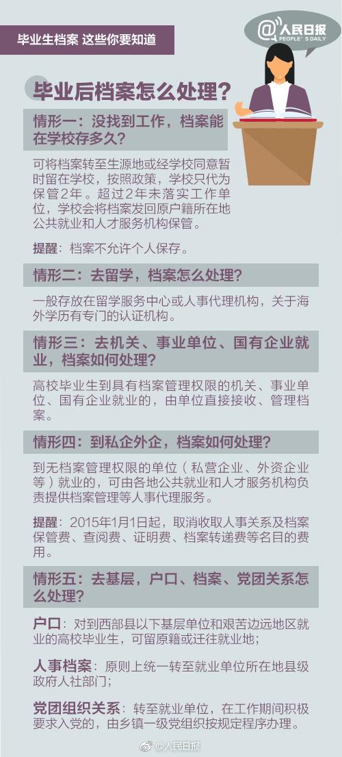 黄大仙三肖三码必中三,时代资料解释落实_专家版18.257