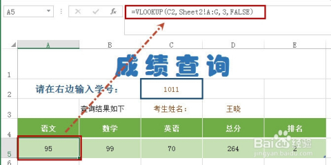 精准一肖100准确精准的含义,实地数据验证策略_Gold58.159