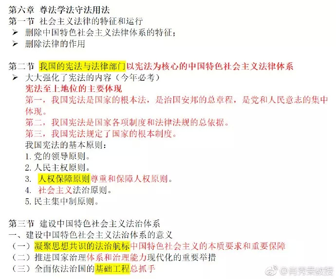 管家婆204年资料一肖配成龙,高效策略设计解析_MR59.791