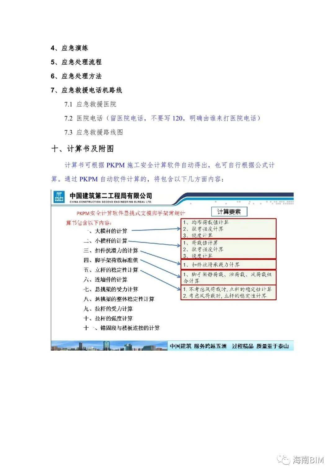 新澳天天开奖资料大全最新5,可靠性方案操作_Deluxe80.231