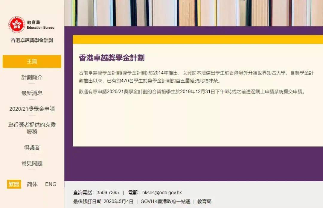 香港正版资料免费资料网,实地解答解释定义_尊享款48.548