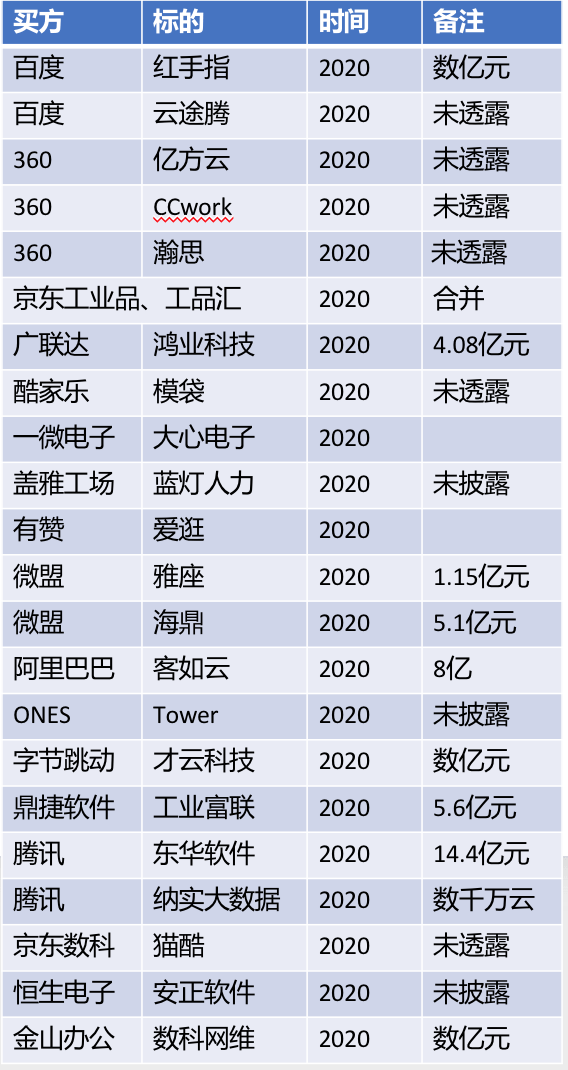 2024年11月15日 第27页